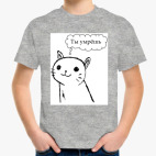 Детская футболка