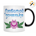 Кружка-хамелеон