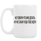 Кружка 420 мл