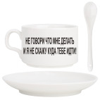 Кофейный набор