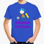 Детская футболка