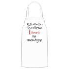 Кухонный фартук