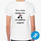Женская спортивная футболка