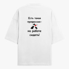 Футболка оверсайз