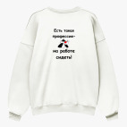 Свитшот оверсайз