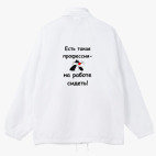 Ветровка с капюшоном