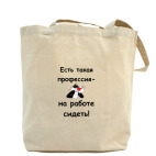 Холщовая сумка