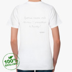 Женская футболка органик