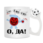 Кружка с футбольным мячиком
