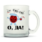 Кружка матовая