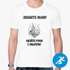 Мужская спортивная футболка