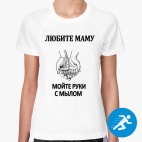 Женская спортивная футболка