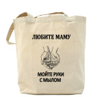 Холщовая сумка