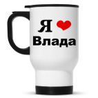 Кружка-термос