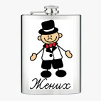 Фляжка стальная