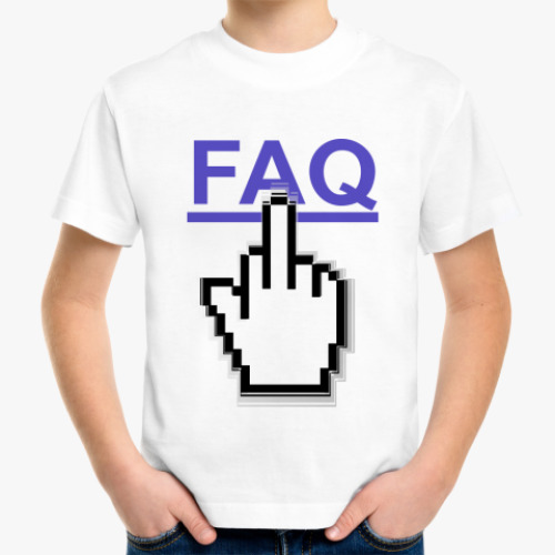 Детская футболка с принтом ФАК :)