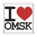 Магнит 6.5 x 6.5 см я люблю Омск