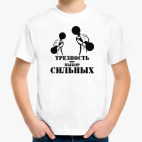 Трезвость