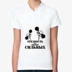 Женская рубашка поло