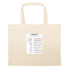 Большая сумка шоппер