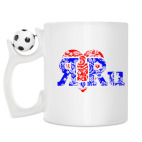 Кружка с футбольным мячиком