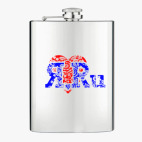 Фляжка стальная