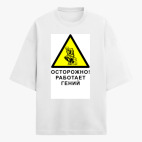 Футболка оверсайз