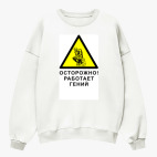 Свитшот оверсайз