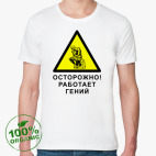 Мужская футболка органик