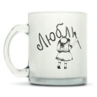 Кружка матовая