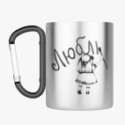 Кружка с карабином