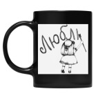 Кружка цветная UV-DTF