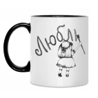 Кружка двухцветная