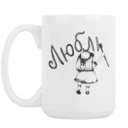 Кружка 420 мл