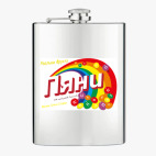 Фляжка стальная
