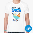 Мужская спортивная футболка