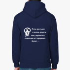 Толстовка худи