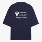 Футболка оверсайз