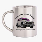 Кружка металлическая