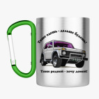 Кружка с карабином