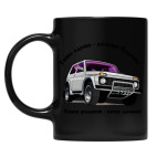 Кружка цветная UV-DTF