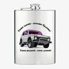 Фляжка стальная