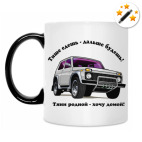 Кружка-хамелеон