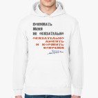 Обязательно любить и кормить