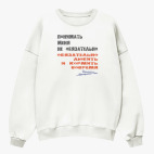 Свитшот оверсайз