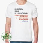 Мужская футболка органик