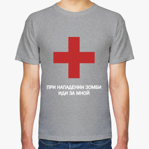 Футболка Иди за мной