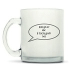 Кружка матовая