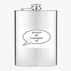 Фляжка стальная