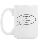 Кружка 420 мл